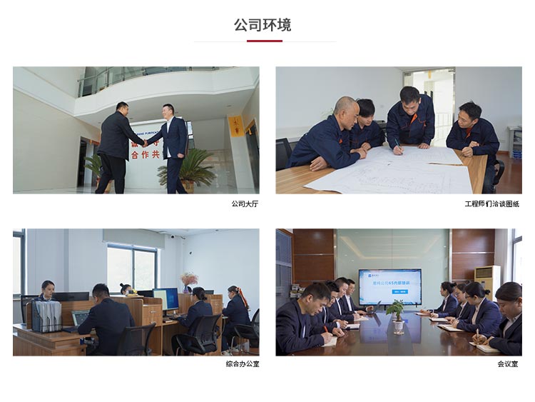 網(wǎng)站公司簡介_02.jpg 網(wǎng)站公司簡介_02.jpg